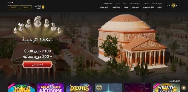 Click the Casinoly Casino Register button to open the sign-up form