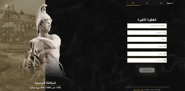 Confirm your country, enter your phone number and address details on Casinoly Casino