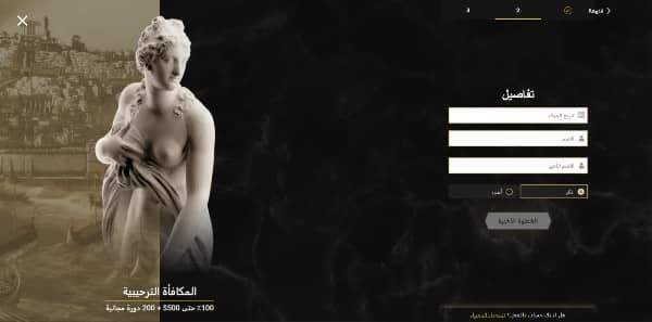 Fill out personal details like name, birthday, and gender on Casinoly Casino