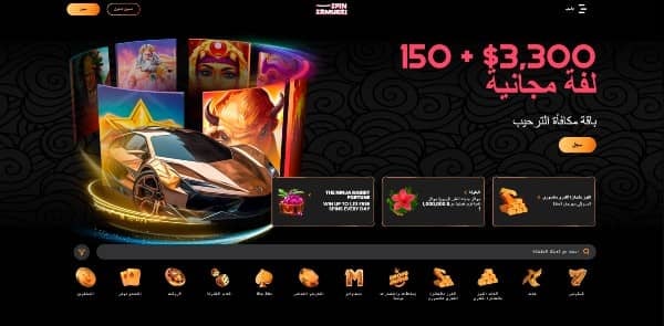 Visit Spin Samurai Casino site and open the sign-up page