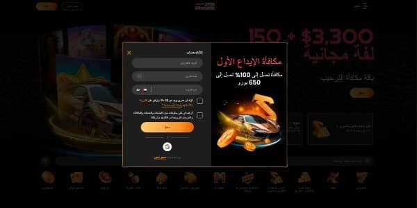 enter email, create password, choose a profile name, country, accept terms conditions on Spin Samurai casino