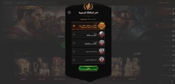 Choose the casino welcome package on Legiano Casino