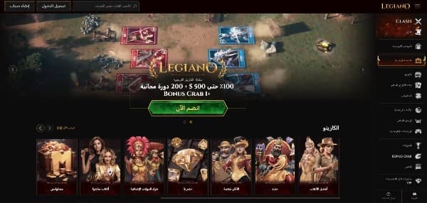 Open Register page on Legiano Casino