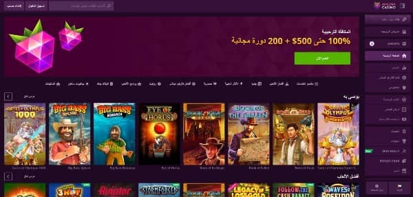 Malina Casino Sign Up