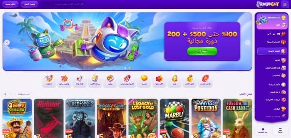 Open sign-up page on RoboCat Casino