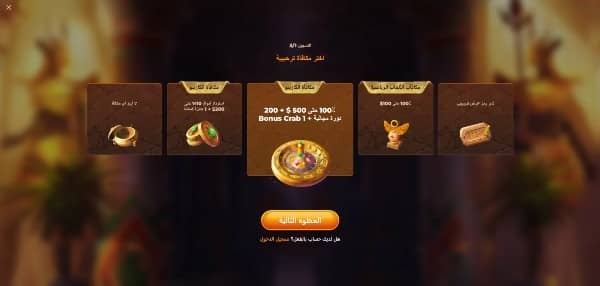 choose the casino bonus on AmunRa Casino