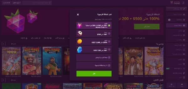 choose the casino bonus on Malina Casino