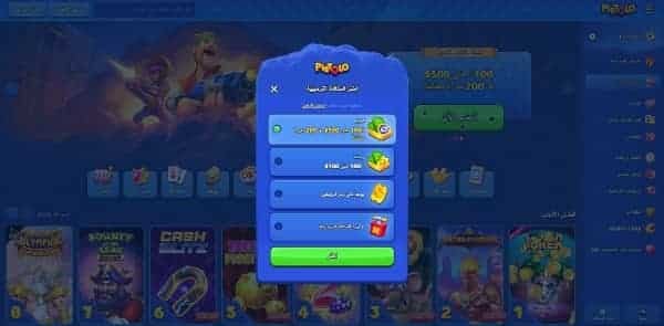 Choose the casino welcome package on Pistolo Casino