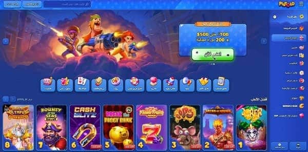 Open Register page on Pistolo Casino