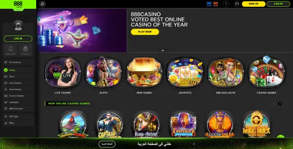 888 Casino games