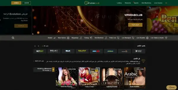Visit the VIPArabClub casino website