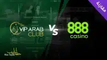 كازينو 888 مقابل كازينو VIP arab club - أيهما أفضل للاعبين العرب؟