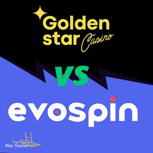 كازينو Golden Star مقابل كازينو Evospin - أيهما أفضل للاعبين العرب؟