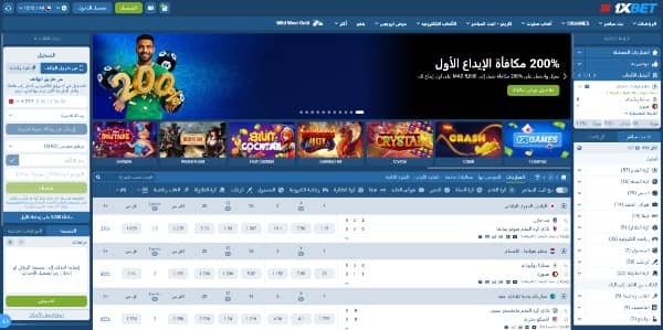 تحقق من احتمالات الرهان الخاصة بالمغرب على منصة 1xbet Sport.