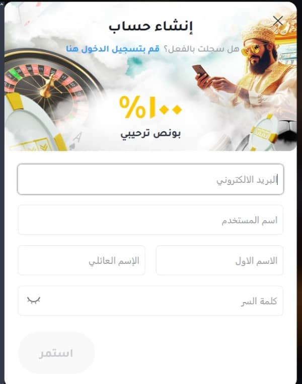 سجّل في YYY Sports