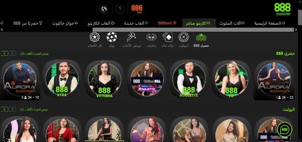 العب ألعاب الكازينو المباشر في مصر في كازينو 888 .